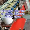 Buy cheap Used Three Colors PP Woven Bag Cutting And Sewing Machine 55 Pcs/Min from wholesalers