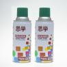 Buy cheap Oil Based Outdoor Indoor Aerosol Spray Paint from wholesalers