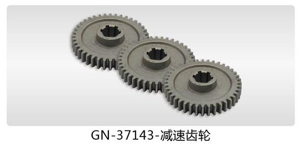 SF12-37143 reduce speed tiller gear fixed in sefang sifang gear box carbon steel