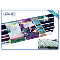 Buy cheap Agriculture Non Woven Cover Black Nonwoven Garden Weed Control Fabric Eco product