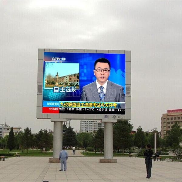 Buy cheap dip346 p10 outdoor led display Outdoor Fix Installation LED Display ：P10(DIP) from wholesalers