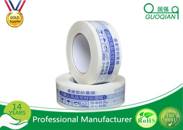 Buy cheap Single Sided Bopp Packing Tape Waterproof For Container Sealing , Gift Wrapping from wholesalers