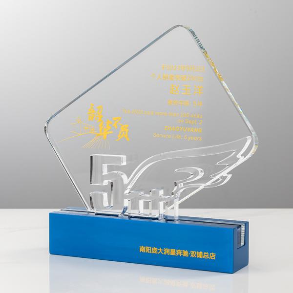 Buy cheap Clear Acrylic Award Lucite Plaque Awards For Business Anniversary Recognition from wholesalers