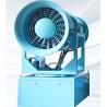 Buy cheap Metallurgy 50M Water Mist Sprayer Dust Suppression Water Cannons 40l/Min from wholesalers