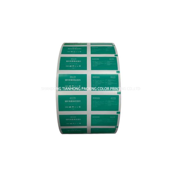 Buy cheap 73G 83G 103G 110g 4-Layer Bzk Wipes Roll Film Aluminum Foil Paper for Packaging from wholesalers