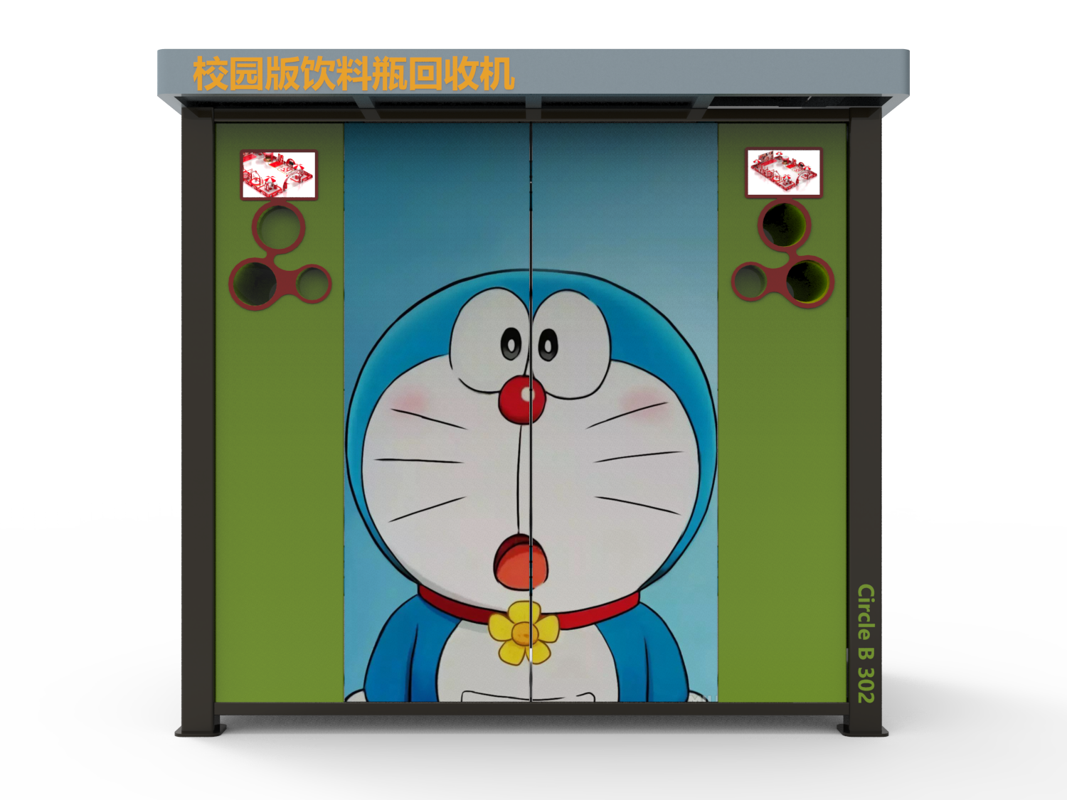 Outdoor School RVM 730 RVM Reverse Vending Machine 110V/220V