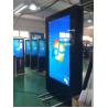 Buy cheap 55inch Outdoor Waterproof IP65 Double-sided LCD Digital Signage Advertising Display Totem from wholesalers