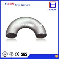 Buy cheap High quality food grade 180 degree pipe elbow product