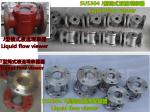 Marine stainless steel liquid flow viewer JS4020 CB/T422-93