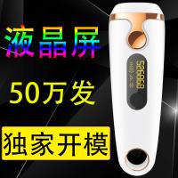 Buy cheap IPL Hair Removal intelligent control woman's hair remover lady epilator Laser product