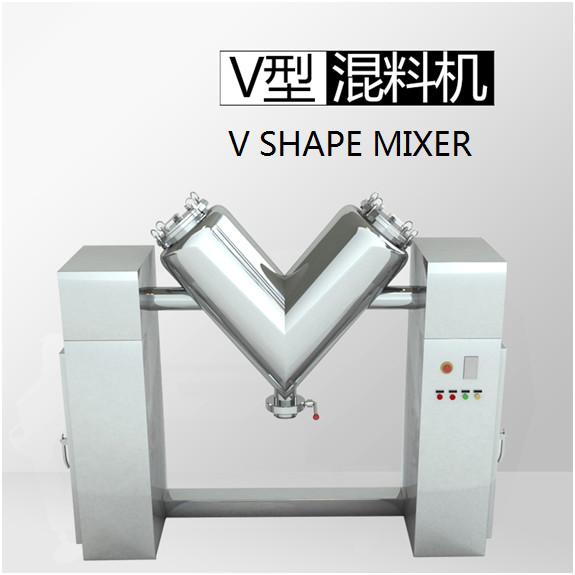 Buy cheap Stainless Steel Material Lab Ball Mill Powder Blender 10L V Type Mixing Machine from wholesalers