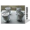 Buy cheap Marine stainless steel deck leaks, marine stainless steel deck drain from wholesalers