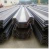 Buy cheap Omega Steel Sheet Piling For Beach Erosion Protection Road Slope Stabilization from wholesalers