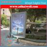 Buy cheap Outdoor Street Advertising Scrolling Light Box with 8 pcs Poster from wholesalers