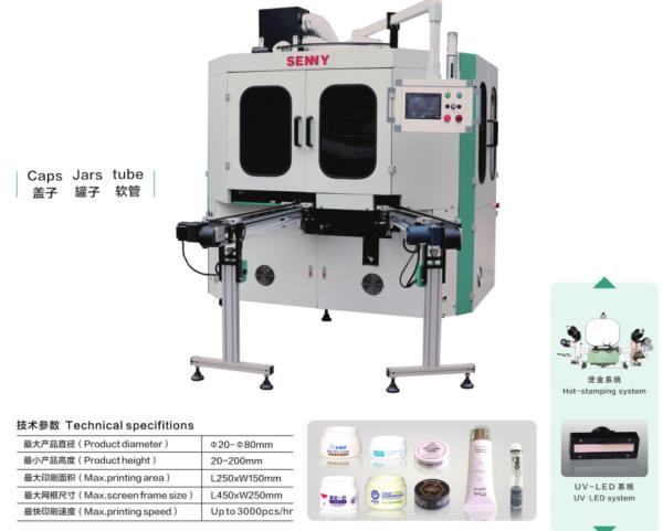 Buy cheap 3000pcs/hr Automatic Silk Screen Printing Machine 250x150mm Metal Screen Printing Equipment from wholesalers