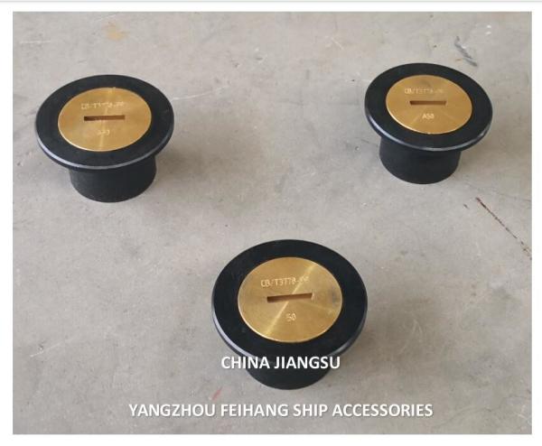 Buy cheap Marine Oil Tank Sounding Injection Head, Steel Deck Sounding Pipe Head A40 Cb/T3778-1999 from wholesalers