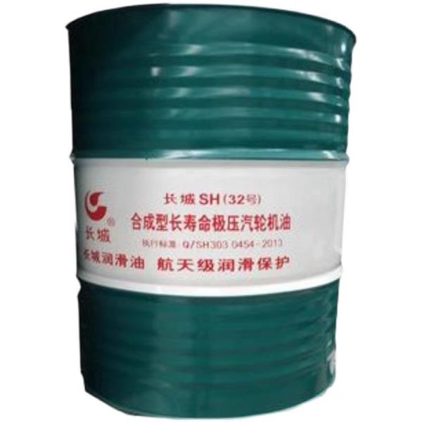 Buy cheap Sinopec SH Synthetic Long-Life Extreme Pressure Turbine Oil from wholesalers