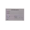 Buy cheap L039 Blood specimen collection material box from wholesalers