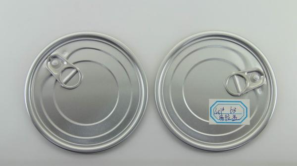 Buy cheap Silver Easy Open Lid from wholesalers