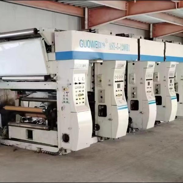 Buy cheap Three Motor 5 Colors 1200 Model Used Printing Machine For Woven Bags from wholesalers