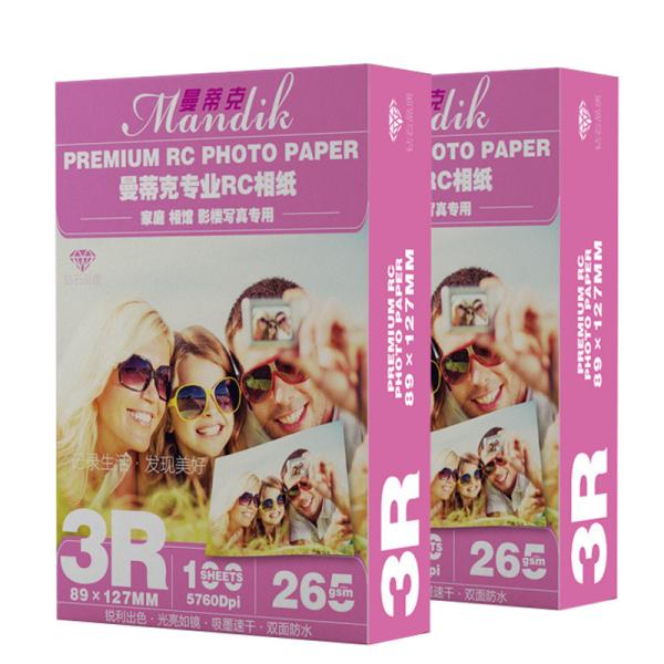 Buy cheap Pigment Ink RC Photo Paper from wholesalers