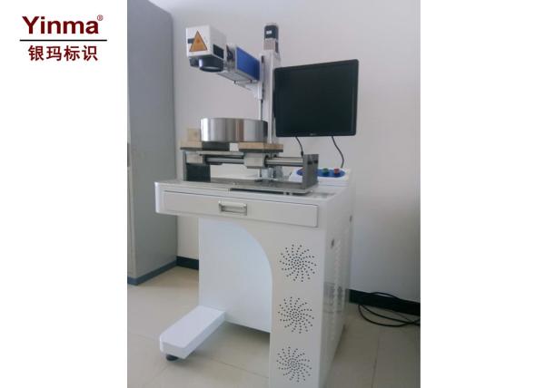 Stainless Steel Laser Marking Machine / Industrial Laser Marking Machine For
