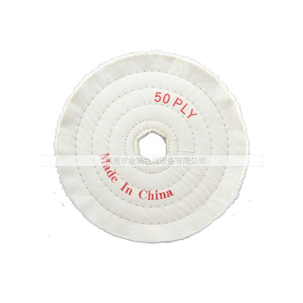 Buy cheap 250mm Cloth Polishing Material 10mm For Stainless Steel from wholesalers