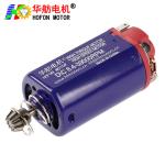 Hofon HFS480WA Short shaft High Speed 11.1V 50000RPM DC Carbon brush Motor for