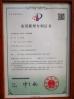 Shanghai Ru Tian Packaging Equipment Co., Ltd Certifications