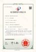 Langfang Pangolin Drilling Tools Co., Ltd. Certifications