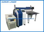 Stainless Steel / Aluminum Laser Welding Machine Red Light Fast Positioning