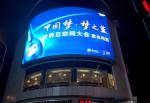 Buy cheap P10 SMD Outdoor Advertising LED Display Square High Definition Of Displaying Image from wholesalers