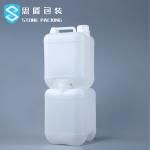 Sidun Food Grade Hdpe 5 Gallon Container Plastic Bottles Anti Drops