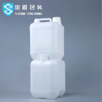Buy cheap 20 Liter 5 Gallon Chemical Containers Empty HDPE Bottles 750g product