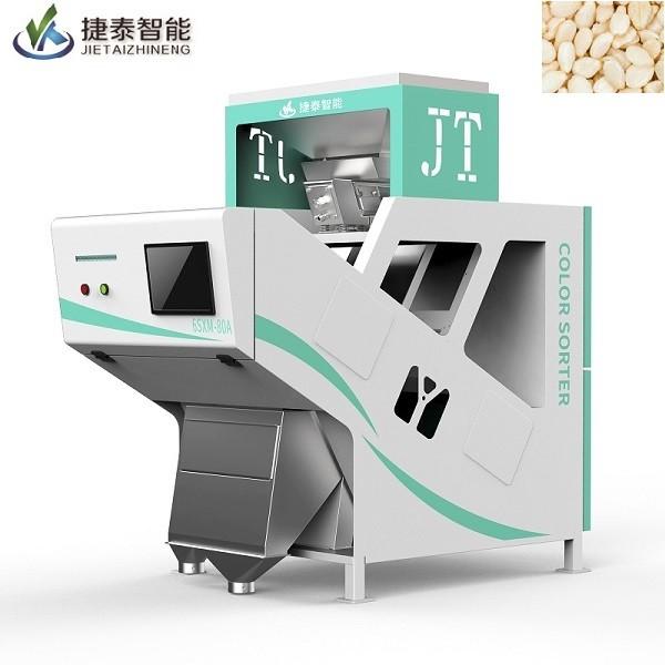 Buy cheap Blue White Stone Color Sorter 1.5kw Colour Separation Machine from wholesalers