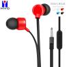 Buy cheap ODM OEM Classical 110db In Ear Wired Headset For Android Phone from wholesalers