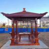 Buy cheap Carbonized Anticorrosive Chinese Wood Gazebo Arches Shade All Seasons from wholesalers