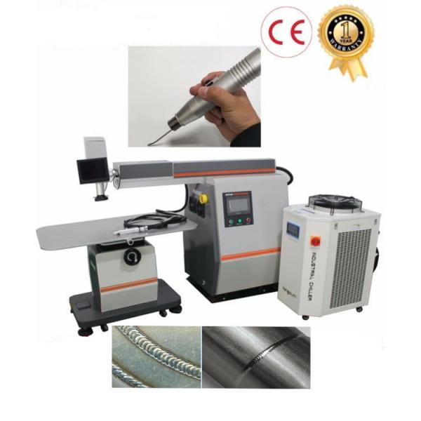 Kitchen Fiber Laser Welding Machine Stainless Steel Soldering Machine Spot