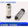 Buy cheap 20A Ip67 Waterproof Electrical Cable Connector Outdoor from wholesalers