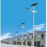 Buy cheap 80W 60W 30WConventional split solar street light With Solar Panel energy battery from wholesalers