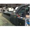 Buy cheap Flute Lamination Corrugated Carton Box Machine Servo Motor from wholesalers
