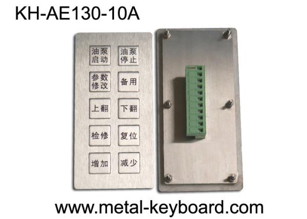 Buy cheap Vandal - Proof Stainless Steel Panel Keyboard / Mining Machinery Input Keypad from wholesalers