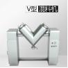 Buy cheap Three Dimensional V Shape Powder Mixer For High Uniformity Mixing In Chemical from wholesalers