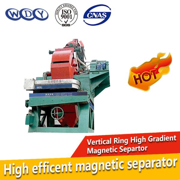 Buy cheap Vertical ring high gradient magnetic separator, used in Fe plant, remove iron from wholesalers