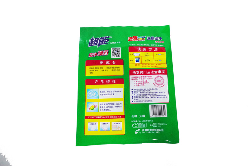 Washing Powder Packaging Bags Packaging Bags Flexo Printing Household Products