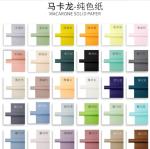 Macaron solid-color paper flower bouquet thickened packaging paper waterproof