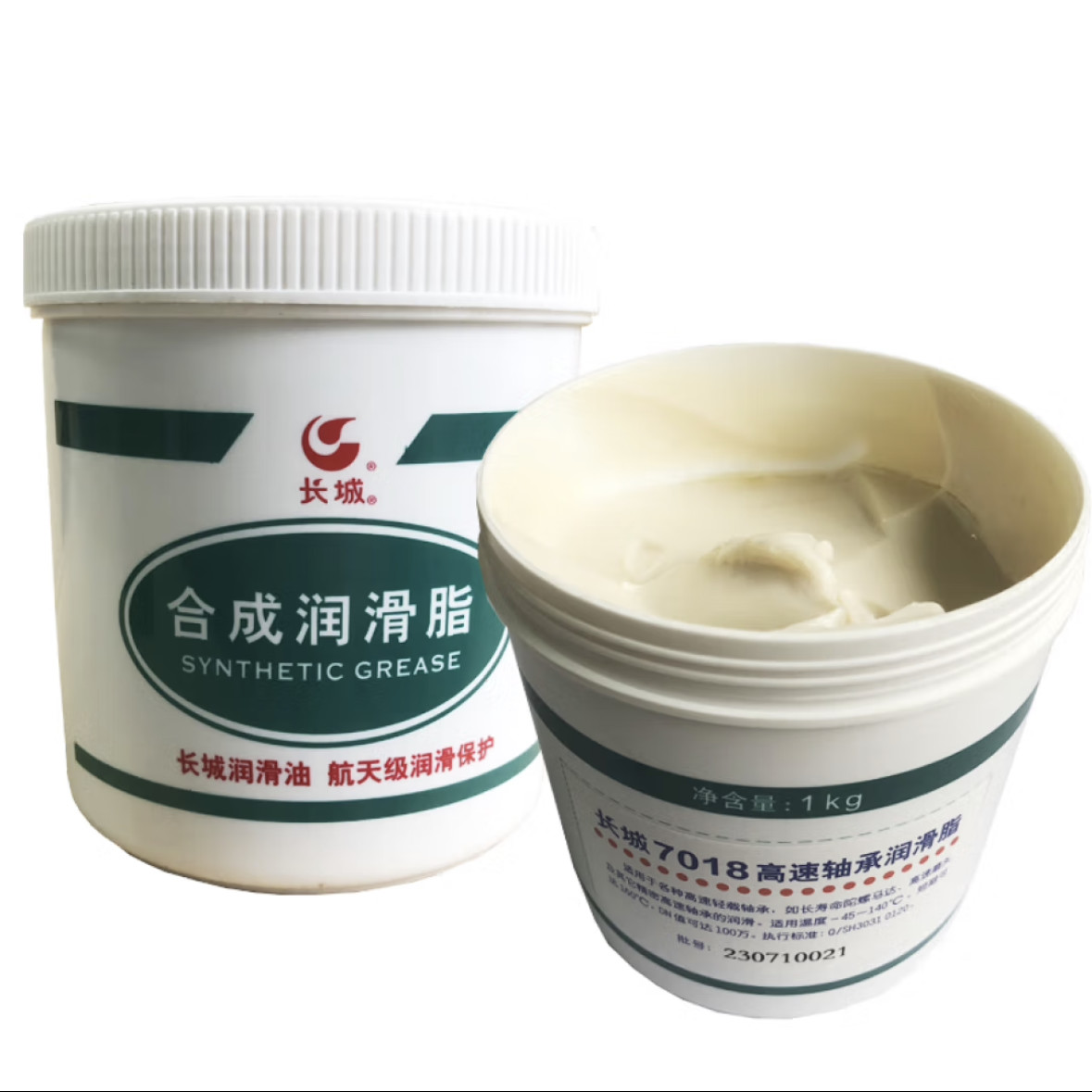 7018 High Speed Bearing Grease Great Wall Synthetic Grease