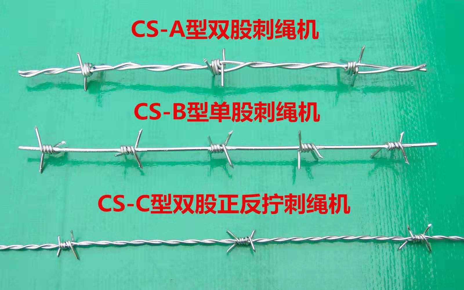 Positve / Negative Barbed Wire Mesh Making Machine , Fencing Wire Making Machine