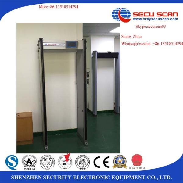 Buy cheap 33 Zones Archway Metal Detectors from wholesalers