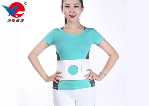 Buy cheap Fish Like Cloth Ostomy Abdominal Belt Orthopedic Medical Ostomy Belt from wholesalers